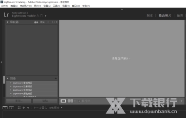 Lightroom2021图片