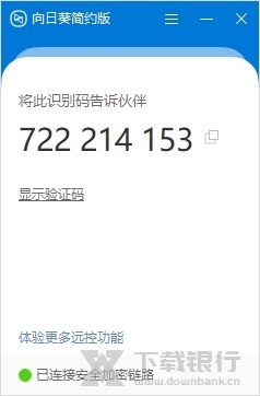 向日葵简约版图片1