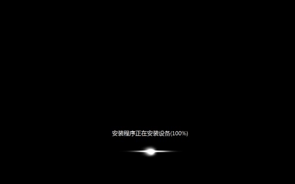 优启通VIP版图片12