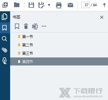 finereader 15切分pdf教程图片8