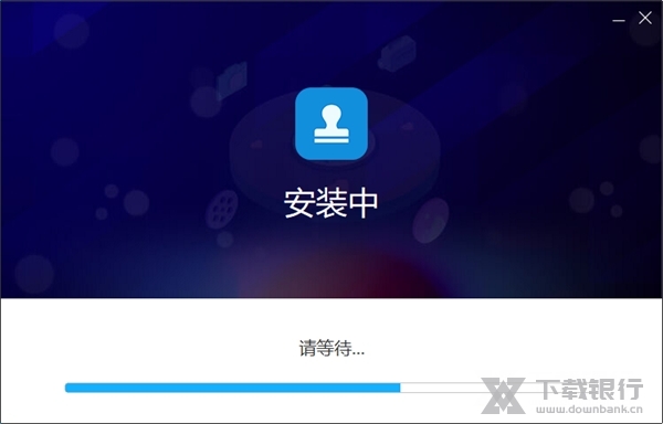 傲软水印管家图片3