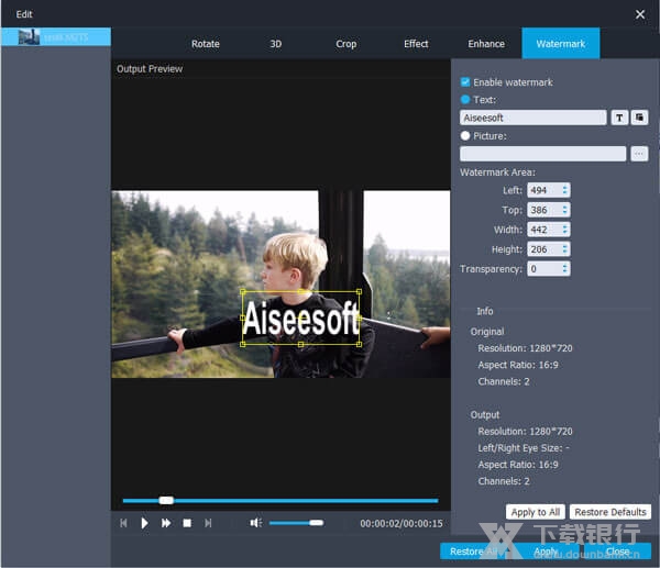 aiseesoft视频画质增强软件使用教程图片6