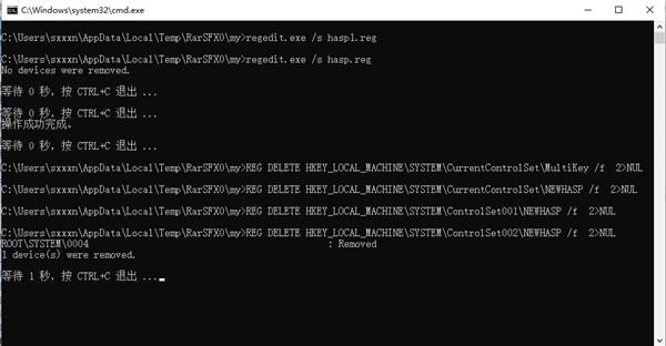 mastercam破解补丁图片