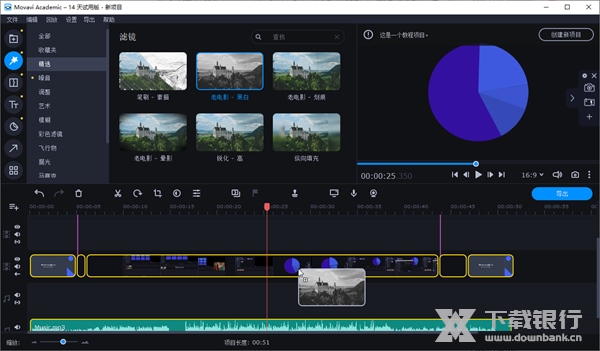 Movavi Academic破解版