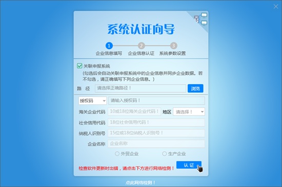 小图退税图片11