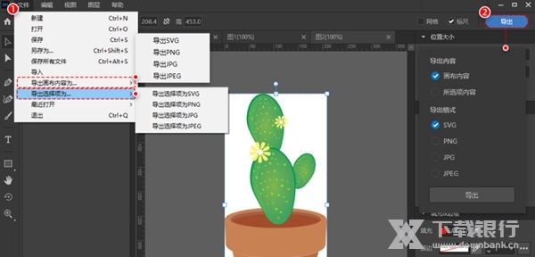 万彩易绘大师图片11