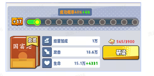 商业都市九游版截图6