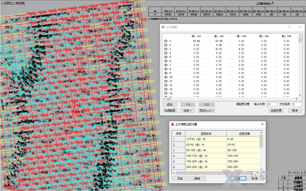 飞时达土方算量软件更新内容图片4