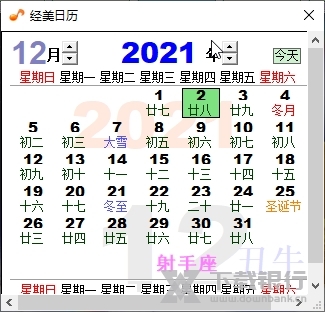 手相算命大师截图3