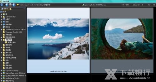 色彩风暴设置壁纸切换教程图片2