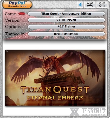 泰坦之旅不朽王座图片