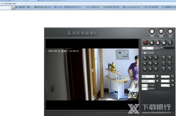 天视通远程设置教程图片3