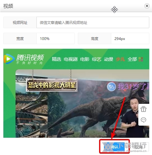 96编辑宝如何添加视频3