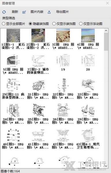 方正智能辅助审校图片6