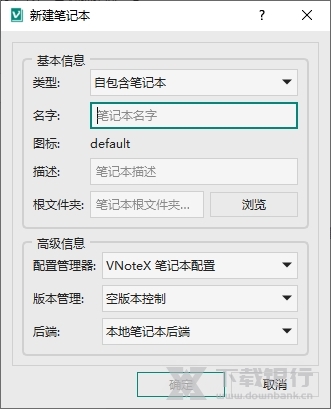 VNote图片2