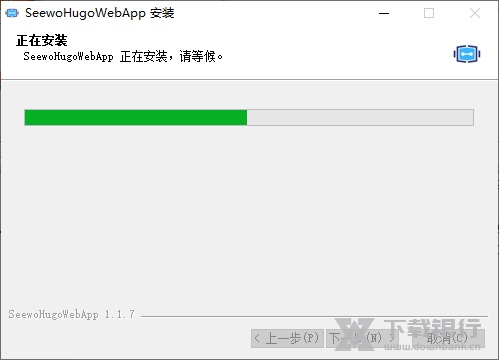 希沃校园设备运维管理系统