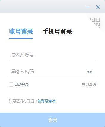 郑政钉客户端图片1