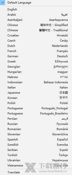 Dns Jumper软件截图7