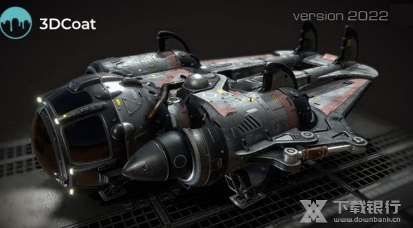 3DCoat2022破解版截图1