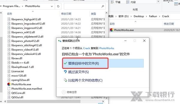 PhotoWorks破解版截图2