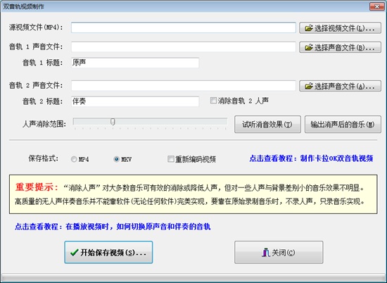 友锋电子相册制作工具图片4