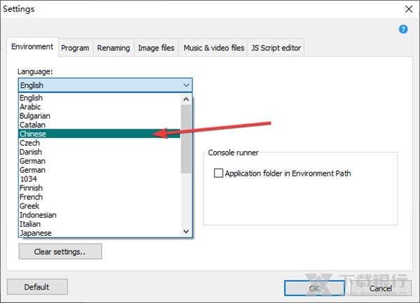 AdvancedRenamer图片2