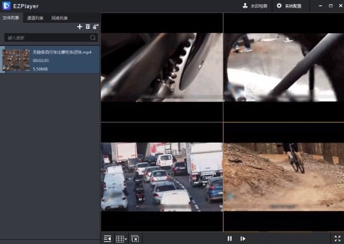 EZPlayer使用教程图片7