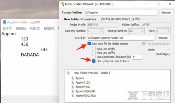 NewFolderWizard图片2