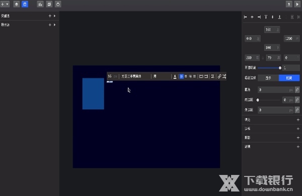 即视编辑器图片
