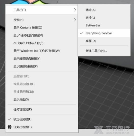EverythingToolbar图片1