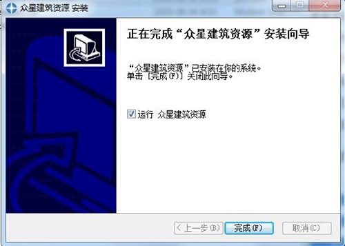 众星建筑资源图片8