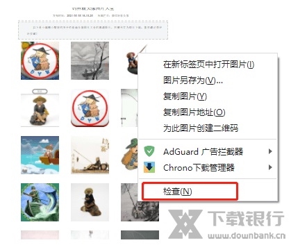 下载君下载利器 下载君图片2