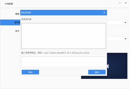 识享会议系统图片3