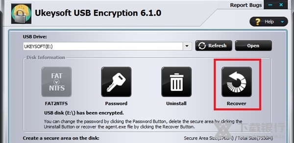 UkeySoftUSBEncryption图片9
