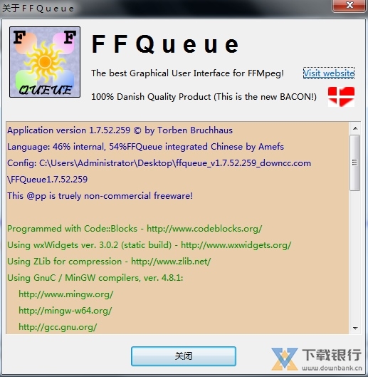 FFQueue绿色版图片1
