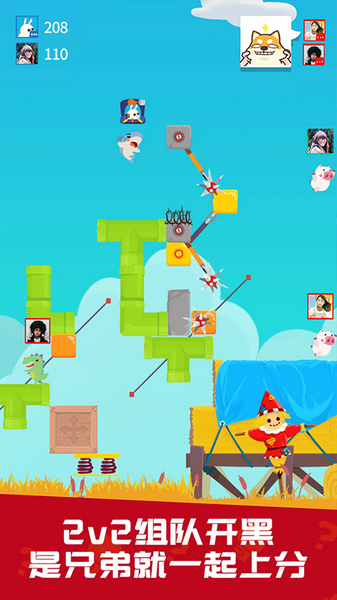 派对制造官方正版宣传图