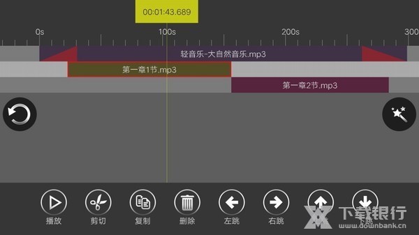 Adobe Audition图片