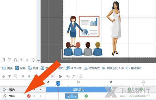 万彩手影大师导入音频教程图片6