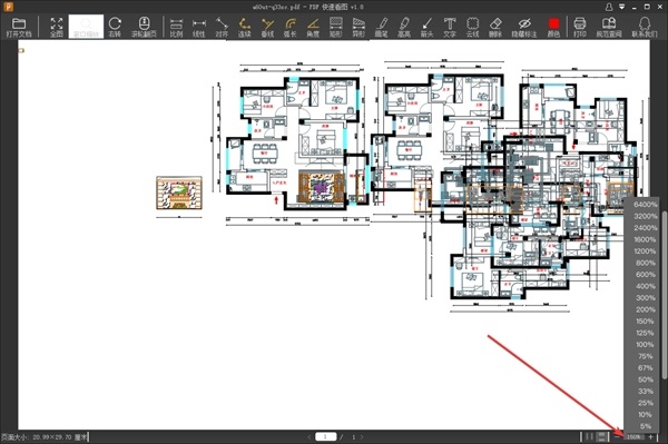 PDF快速看图破解版电脑端图片9