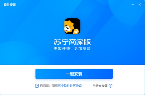 苏宁云台助手图片6