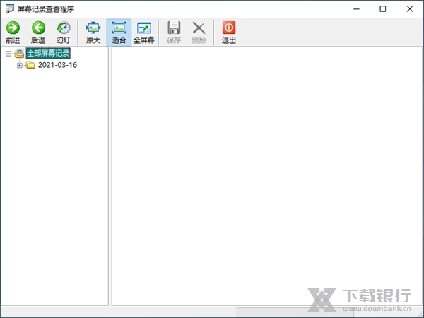 展翅鸟家长控制软件图片3