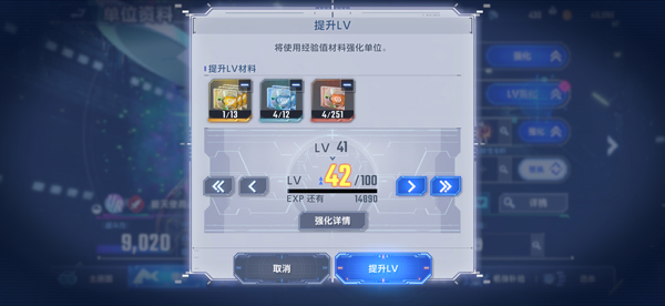 sd高达g世代永恒游戏攻略图片4