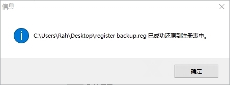 GlaryUtilities破解版图片9