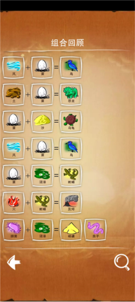 涂鸦上帝中文版截图16