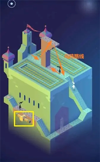 纪念碑谷单机版截图3