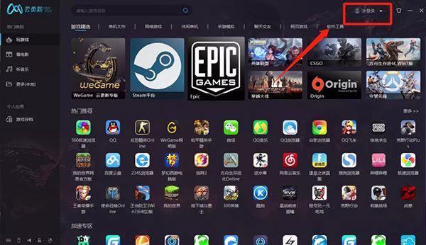 领沃云电脑图片5