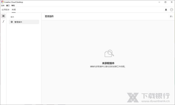 CreativeCloud图片3