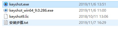 KeyShot 9破解文件图片