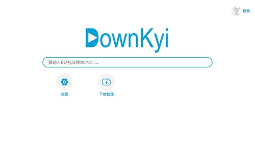 Bilibili下载助手截图1