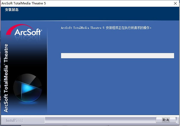 tmt5播放器破解版图片5